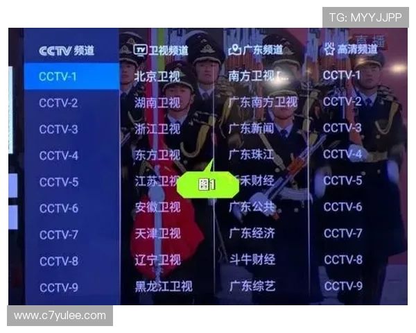 北京电视台高清直播在线观看免费入口